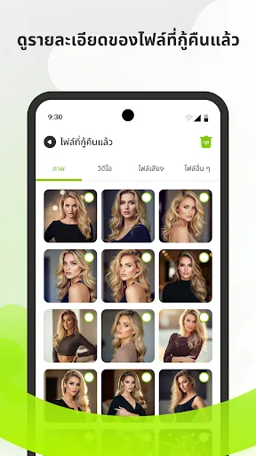 กู้คืนรูปภาพและอื่นๆ | เกม | XWorld กู้คืนรูปภาพและอื่นๆ | เกม | XWorld