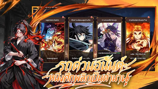ตำนานปราบวิญญาณ | เกม | XWorld