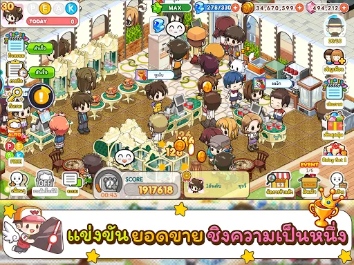 GODLIKE Wara Store | เกม | XWorld