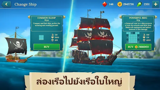 Pirate Ships・สร้างและต่อสู้ | เกม | XWorld