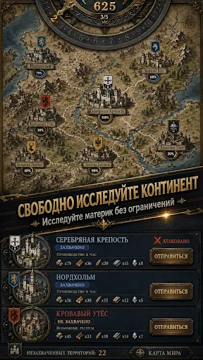 Корона Богов | Игры | XWorld