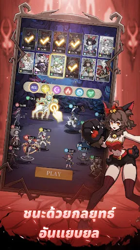 Monster Maidens: Edenfall | เกม | XWorld