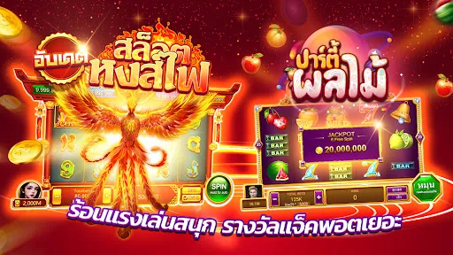 ไพ่เท็กซัสไทย HD | Games | XWorld