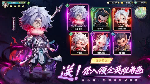 三國雲夢錄-神魔三國志聯動 | Games | XWorld