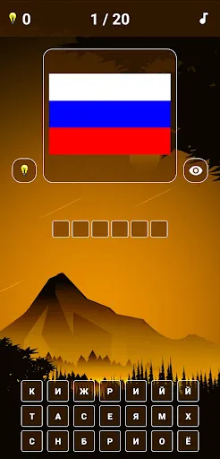 Викторина "Флаги стран" | Игры | XWorld Викторина "Флаги стран" | Игры | XWorld