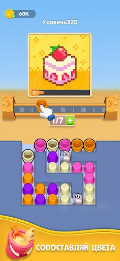 Sand Jam Sort: Головоломка | Игры | XWorld Sand Jam Sort: Головоломка | Игры | XWorld