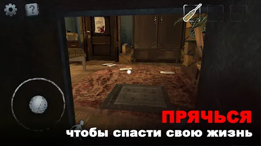 Scary Mansion：Страшная игра 3D | Игры | XWorld