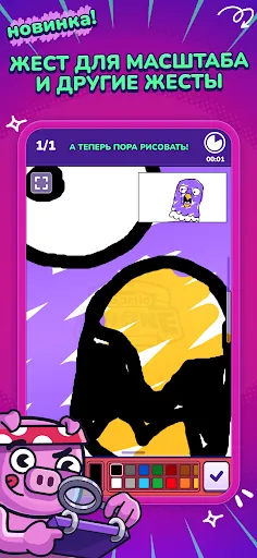 Gartic Phone | Игры | XWorld Gartic Phone | Игры | XWorld