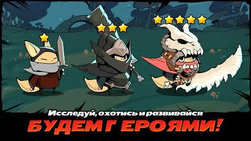 Tailed Demon Slayer | Игры | XWorld