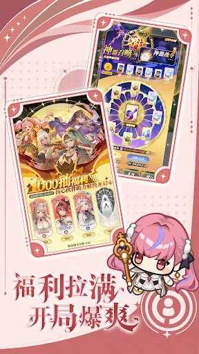 心動防線 | Permainan | XWorld