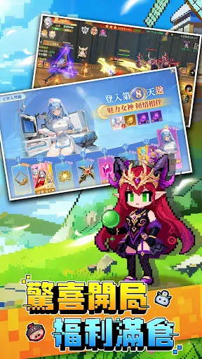 奇跡冒險隊 | Permainan | XWorld