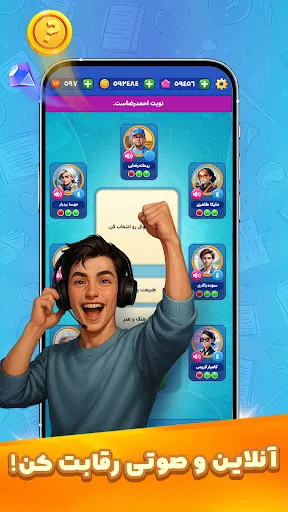 کوییزباز: کوییز صوتی آنلاین | Игры | XWorld کوییزباز: کوییز صوتی آنلاین | Игры | XWorld