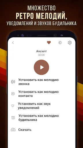 Мелодии старых телефонов | Игры | XWorld Мелодии старых телефонов | Игры | XWorld