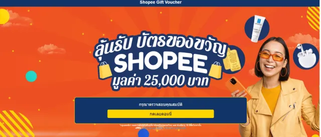 FunClub - Lazada Online Shopping | เกม | XWorld