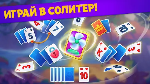 Тайный путь - Solitaire | Игры | XWorld Тайный путь - Solitaire | Игры | XWorld