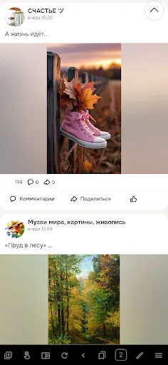 Одноклассники tips | Игры | XWorld Одноклассники tips | Игры | XWorld