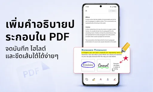 อ่าน PDF เปิดทุกไฟล์ PDF | เกม | XWorld อ่าน PDF เปิดทุกไฟล์ PDF | เกม | XWorld