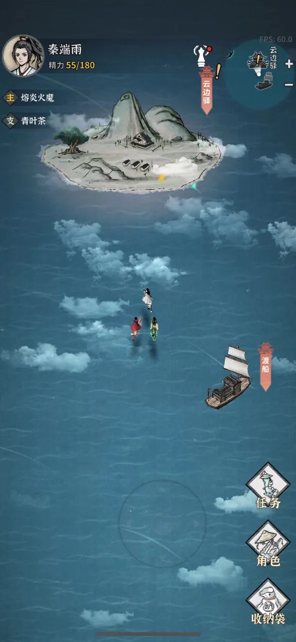 碧海蒼雲錄 | juego | XWorld