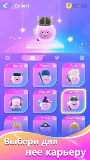 Fluffy Ball: Music Hop Game | Игры | XWorld