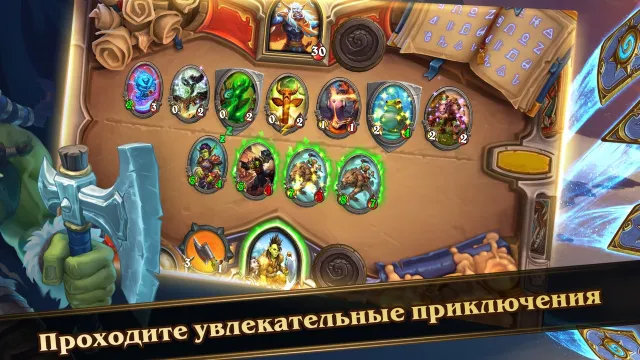 Hearthstone | Игры | XWorld