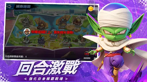 神龍超宇宙：賽亞人激戰 | Permainan | XWorld