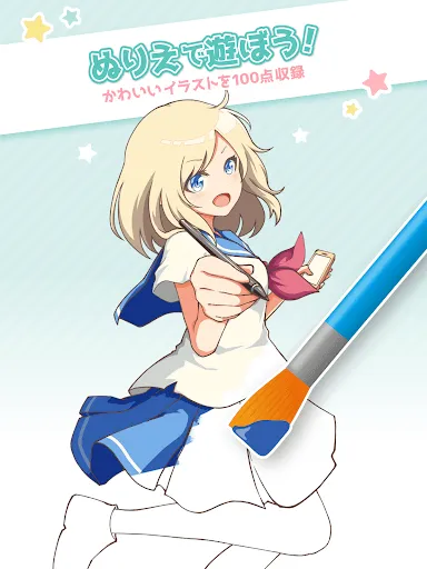 ヲタクの塗り絵 - アニメ風イラストを自分好みに！ | Игры | XWorld