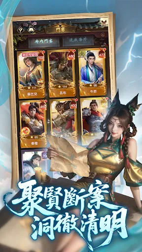 一個官人一個妻-8週年 | Permainan | XWorld