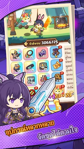 อัศวินมหัศจรรย์ | เกม | XWorld