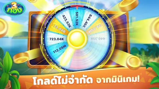 ไพ่สามกอง ZingPlay | Permainan | XWorld ไพ่สามกอง ZingPlay | Permainan | XWorld