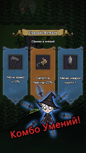 Silent Forest: Survive | Игры | XWorld