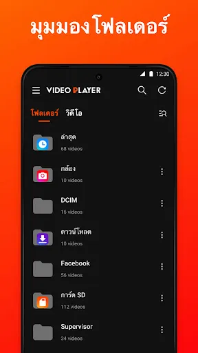 เครื่องเล่นวิดีโอทุกรูปแบบ | เกม | XWorld