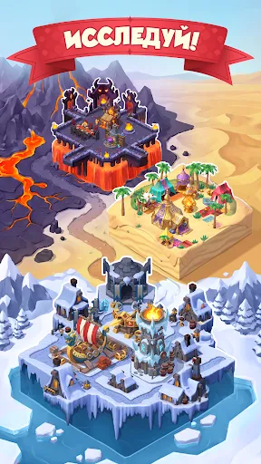 Roll & Rule: Кубики и Герои | Игры | XWorld