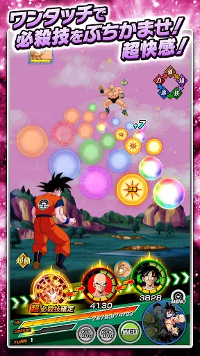 ドラゴンボールZ ドッカンバトル | juego | XWorld