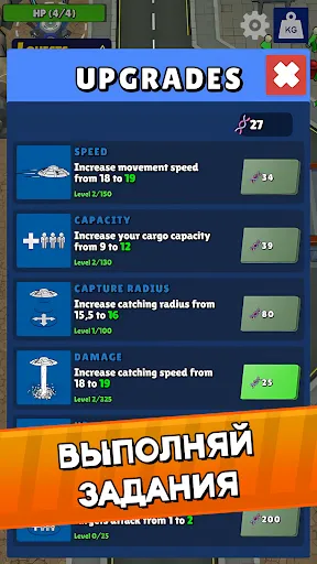 Invaders Legacy: Инопланетяне | Игры | XWorld