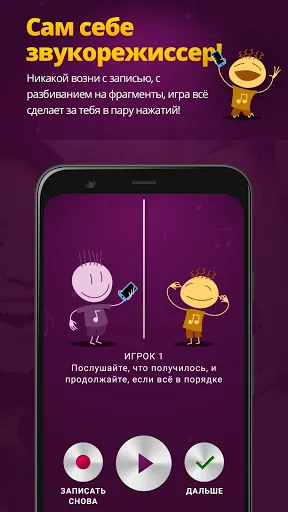 inReverse - АПОЖ в кармане | Игры | XWorld