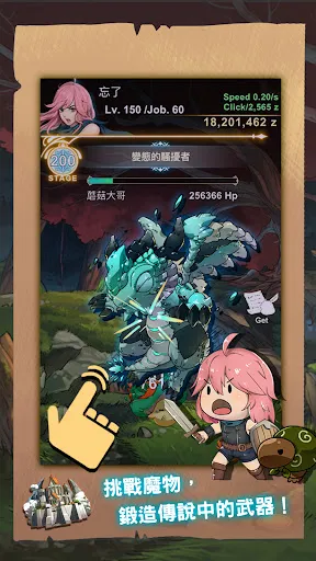 工匠物語《SmithStory》 | Permainan | XWorld 工匠物語《SmithStory》 | Permainan | XWorld