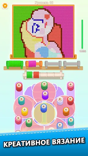 Идеальный стежок | Игры | XWorld