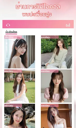 ช้างlive | เกม | XWorld