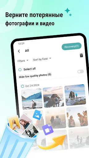 PhotoRecover Pro-Восст. Файлов | Игры | XWorld PhotoRecover Pro-Восст. Файлов | Игры | XWorld