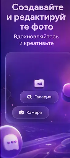 МАКС Notes: MAX мессенджер | Игры | XWorld МАКС Notes: MAX мессенджер | Игры | XWorld