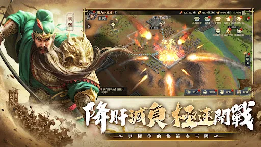 三國志Thrones | Permainan | XWorld