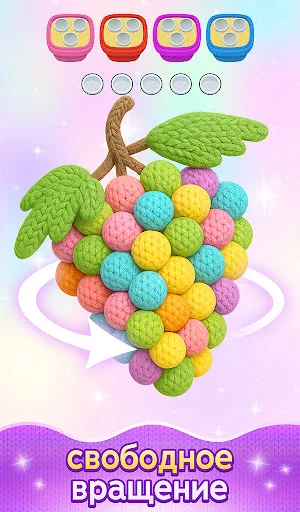 Yarn Sort 3D: Джем Пазл | Игры | XWorld Yarn Sort 3D: Джем Пазл | Игры | XWorld