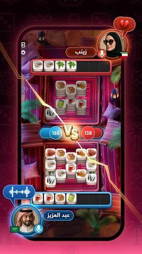 Jawlat - Play & Chat | 游戏 | XWorld