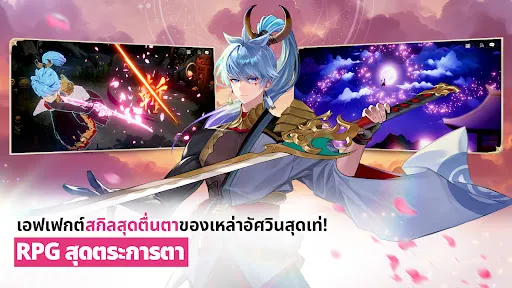 Seven Knights Re:BIRTH | เกม | XWorld
