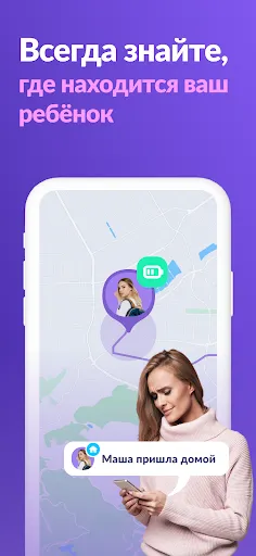 Kids360: Родительский контроль | Игры | XWorld