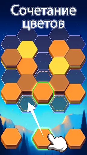 Hexa Master 3D - Color Sort | Игры | XWorld