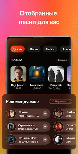 Музыкальный плеер - МР3 плеер | Игры | XWorld