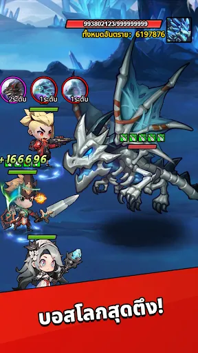 WildHammer | เกม | XWorld