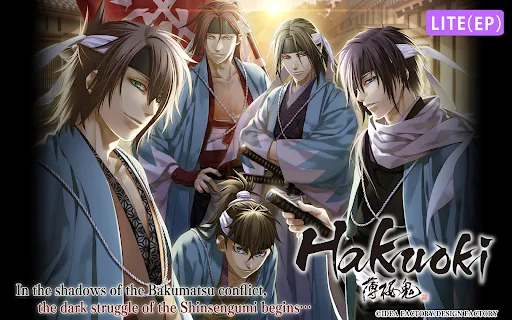 Hakuoki：Episodic Version | Permainan | XWorld