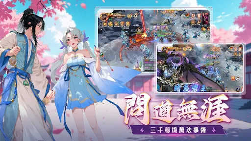 仙逆長生 | Permainan | XWorld